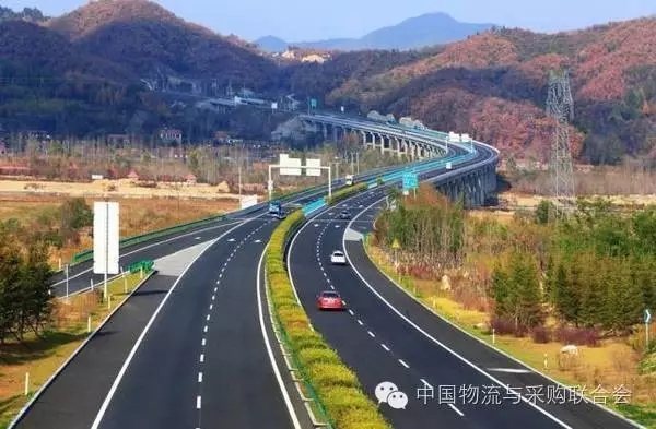 收費公路改革