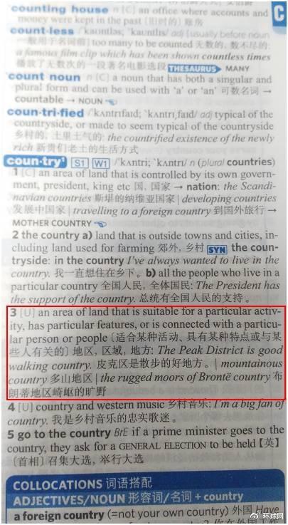 如果擔心翻譯軟體不夠嚴謹，《朗文當代高級英語詞典》的解釋裏，也有“地區”的含義。