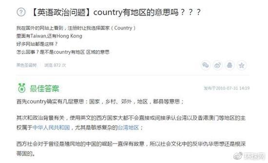 為了不出錯，環環（ID:huanqiu-com）到知名高校向英語專業教授求教，得到了以下回復↓