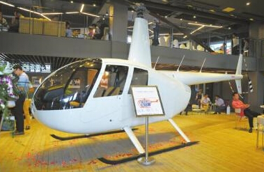 R44型直升飛機