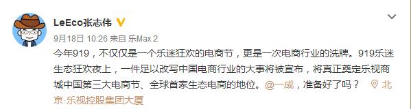 亞馬遜中國否認被收購傳聞 樂視也回應：“目前無任何收購計劃”