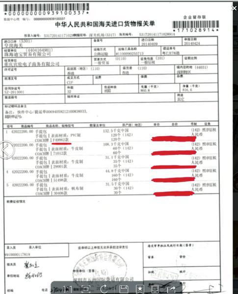 美媒猜聯想或涉足移動晶片業務 以擺脫三方限制