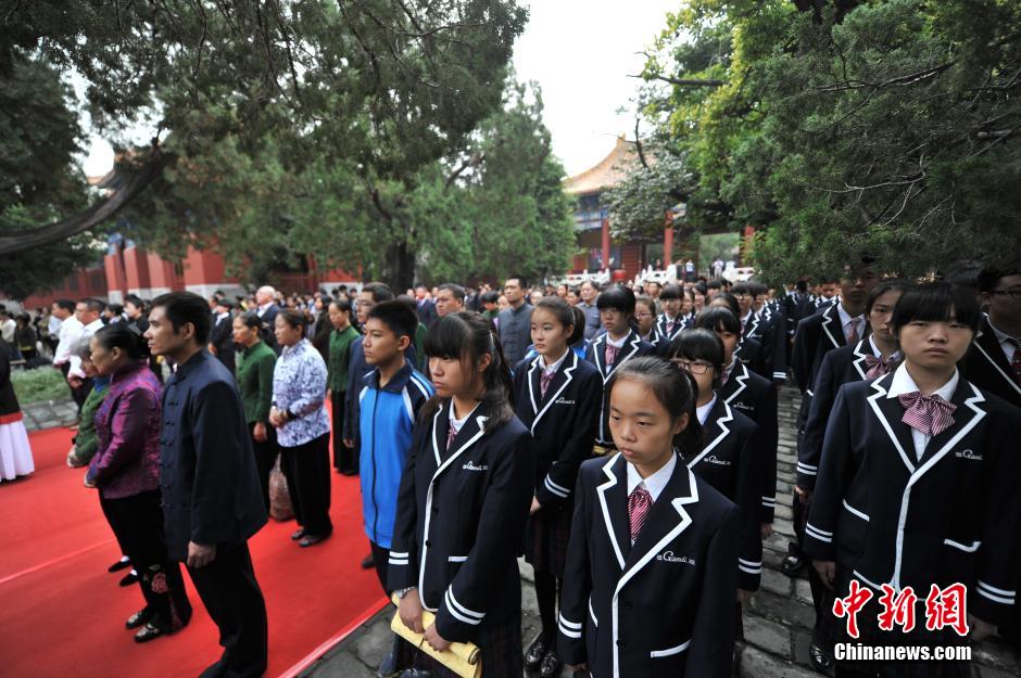 北京國子監舉行祭孔大典