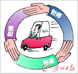 汽車三包 一旦脫保，就無質保？