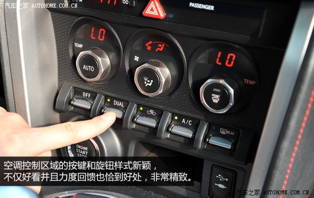 豐田(進口) 豐田86 2013款 2.0L 自動豪華型