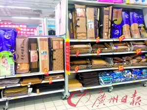 夢潔等品牌20款涼蓆不合格 甲醛含量超標