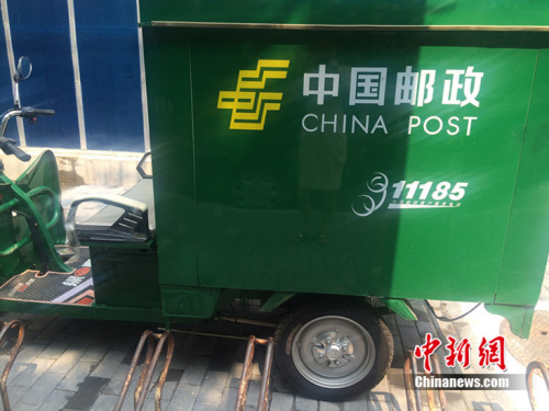 中國郵政的電動車。中新網</a> <p  align=
