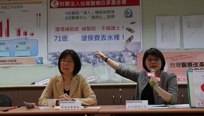 健保補貼71億增聘護士臺灣過半醫院只拿錢不補人