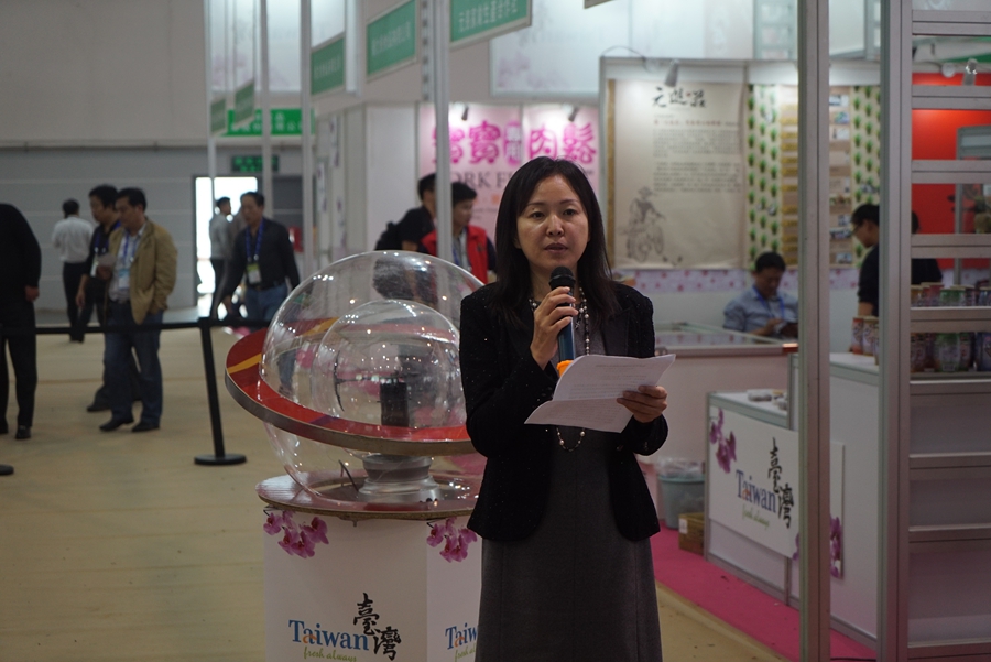 農業部辦公廳副主任肖放在臺灣展區開幕式講話