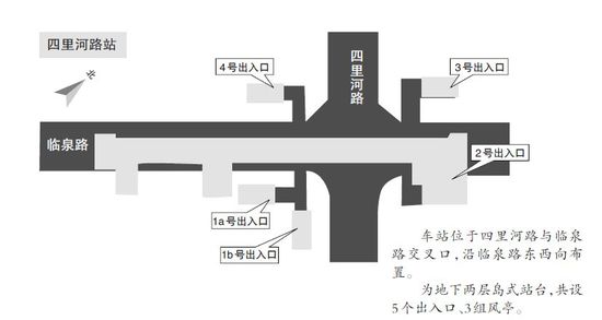 合肥市地鐵3號線站點集體亮相(示意圖)