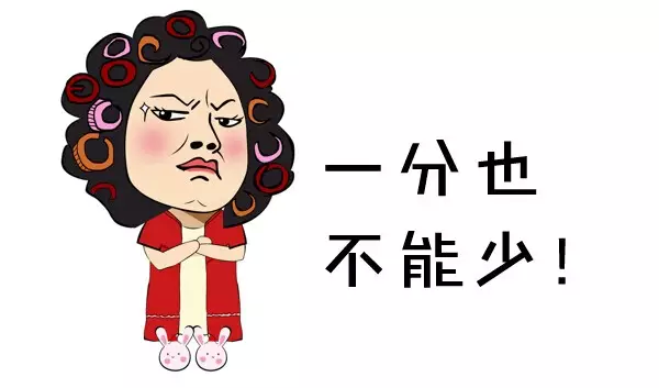 低首付陷阱的驚人內幕