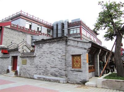 北京劉老根會館被指將文物改造成就餐包廂(圖)
