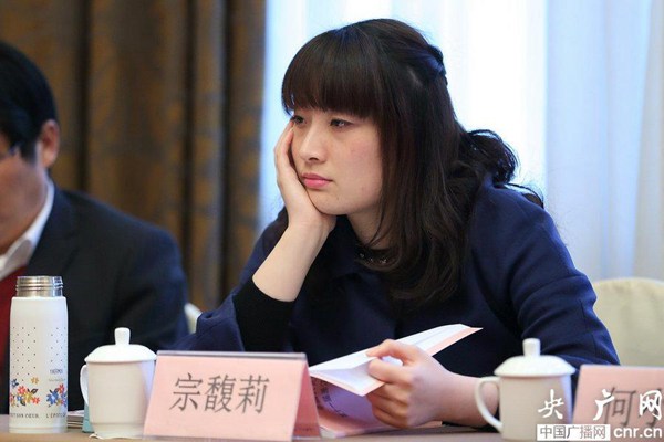 宗馥莉亮相浙江省政協會議 優雅低調