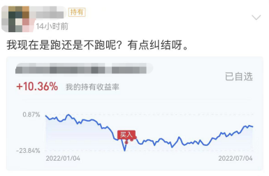 圖片來源：基金評論區