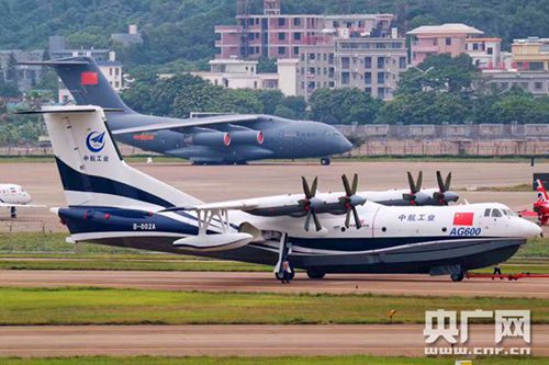 國産大型水陸兩棲飛機AG600首秀國際航展