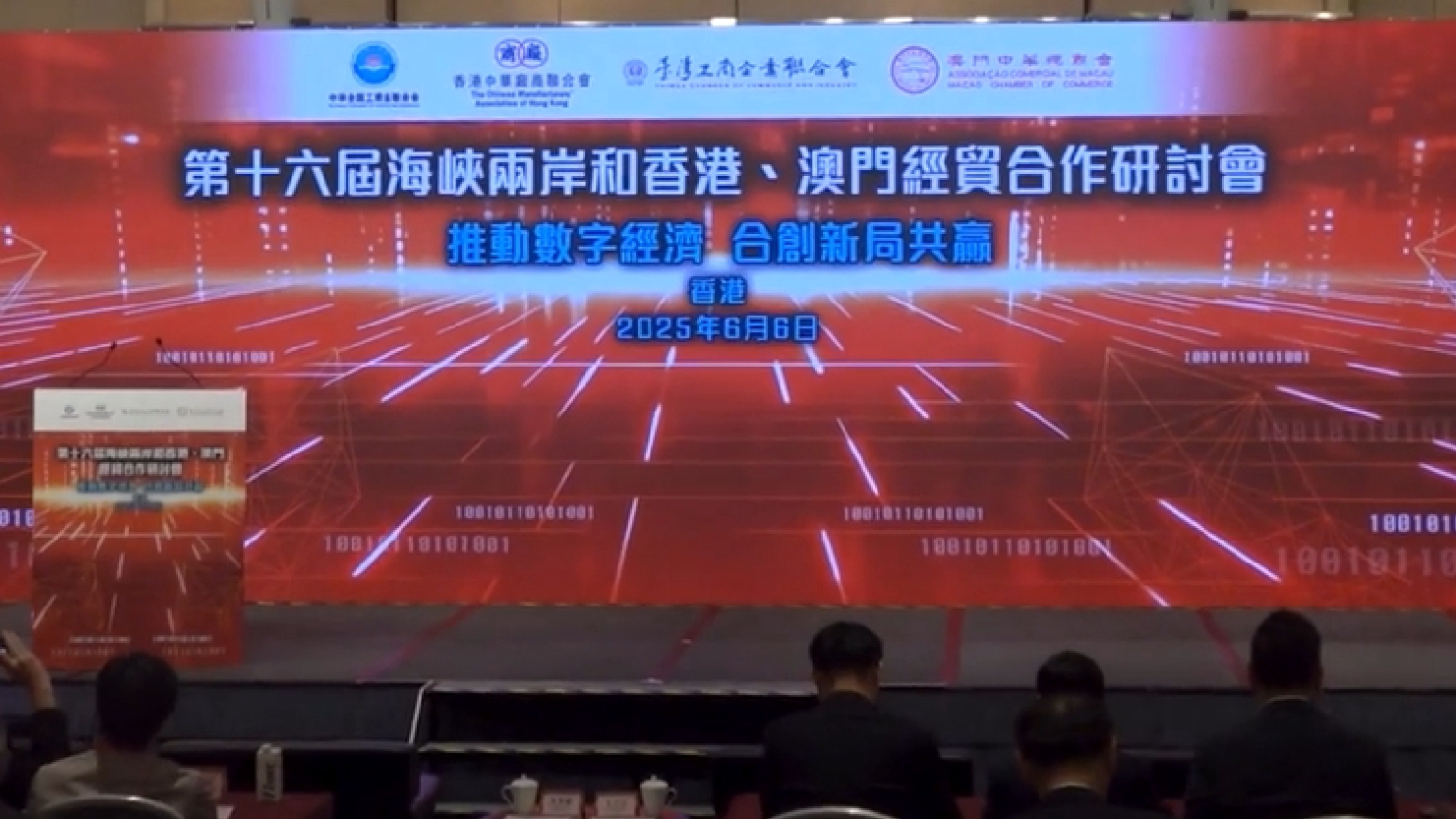 微信截圖_20250607204759_副本.jpg