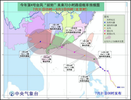 22省份遭遇高溫持久戰 颱風明起驅散南方高溫