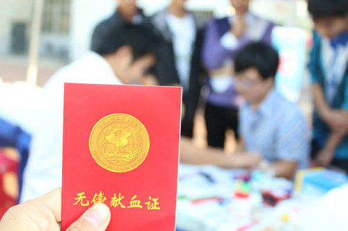 網路配圖（圖文無關）