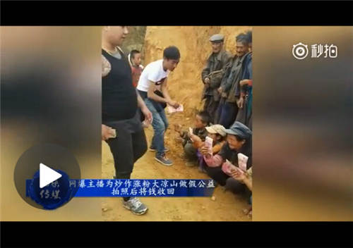 視頻截圖