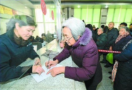 發放取暖補貼