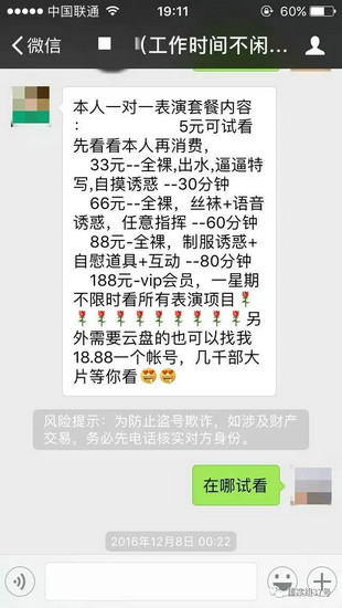 網路配圖