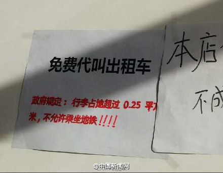 萬能麵館提供十余項免費服務 並承諾“不成功就滾蛋”