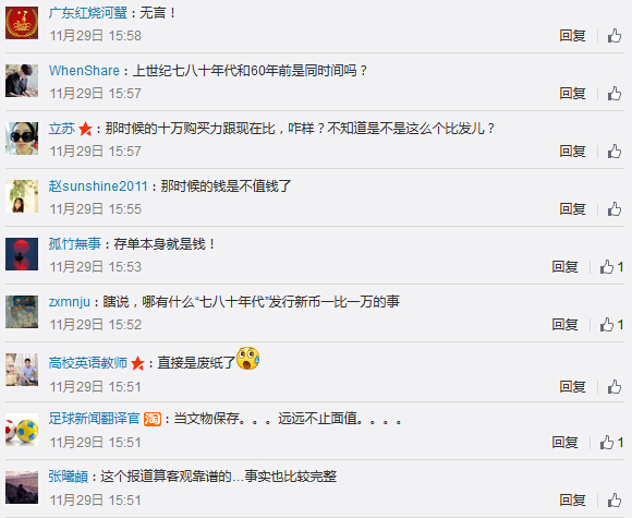 網友評論