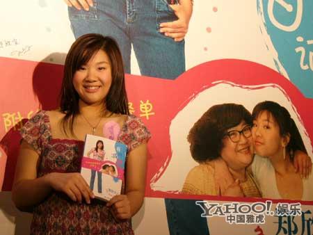 富婆女星身家大揭秘 李小璐開5家超市年入上億