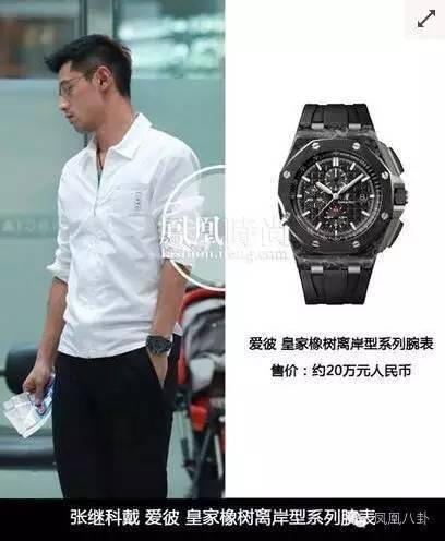 一件T恤2980元，一雙拖鞋6000元，張繼科一年賺多少錢？
