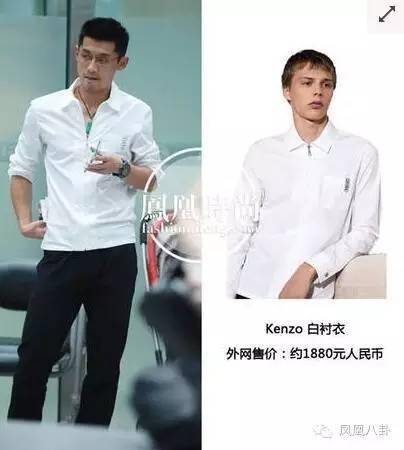一件T恤2980元，一雙拖鞋6000元，張繼科一年賺多少錢？
