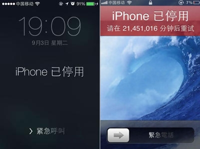 iPhone輸錯開機密碼：23614974分鐘後再試