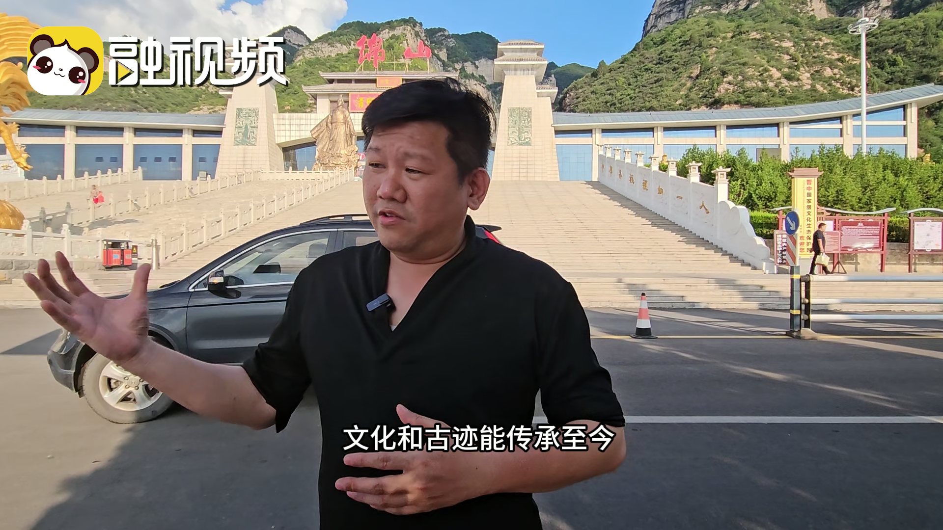 山西[20250728-180210].png