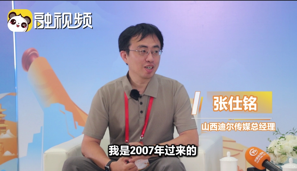 “讓山西音樂和臺灣音樂融合” 張仕銘：選擇山西因為兩個原因