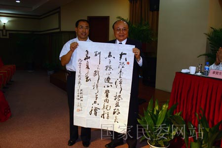 點擊查看大圖