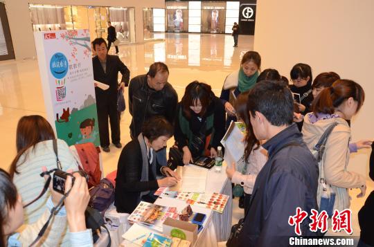 遼臺旅遊熱微笑臺灣大使旅遊推介首選沈陽