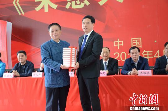 《宋慈大傳》新書首發式。前左為作者王宏甲。 張敏英 攝