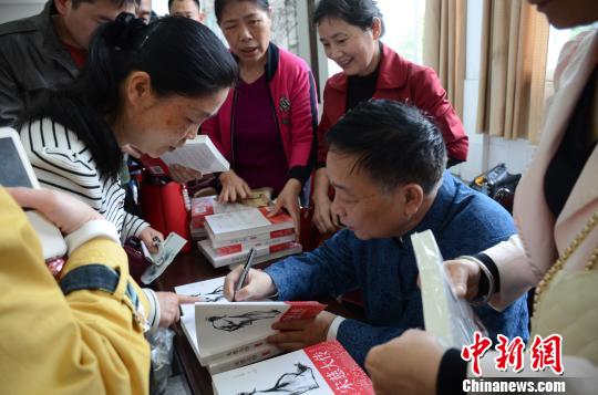 《宋慈大傳》新書首發式。 張敏英 攝