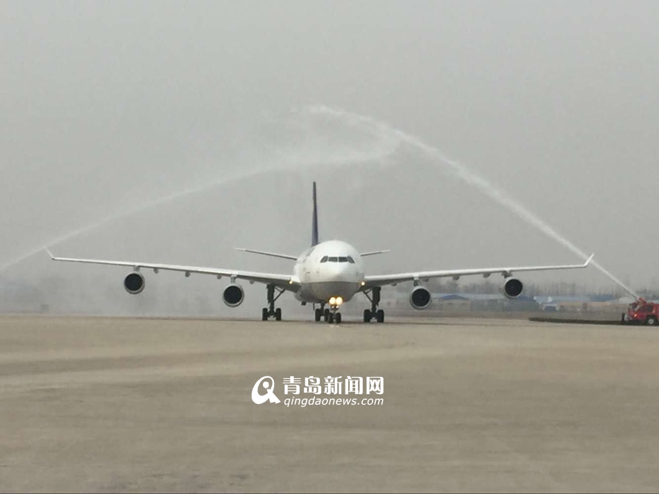 首發：青島直飛法蘭克福航線開通 每週三班