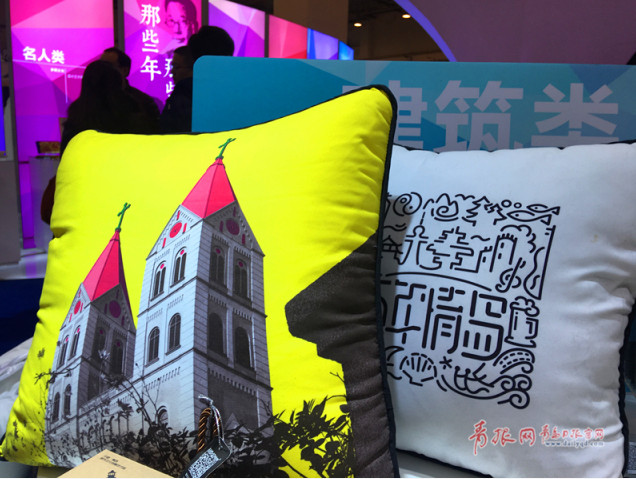 2017青島國際文創産品博覽周上演視覺盛宴
