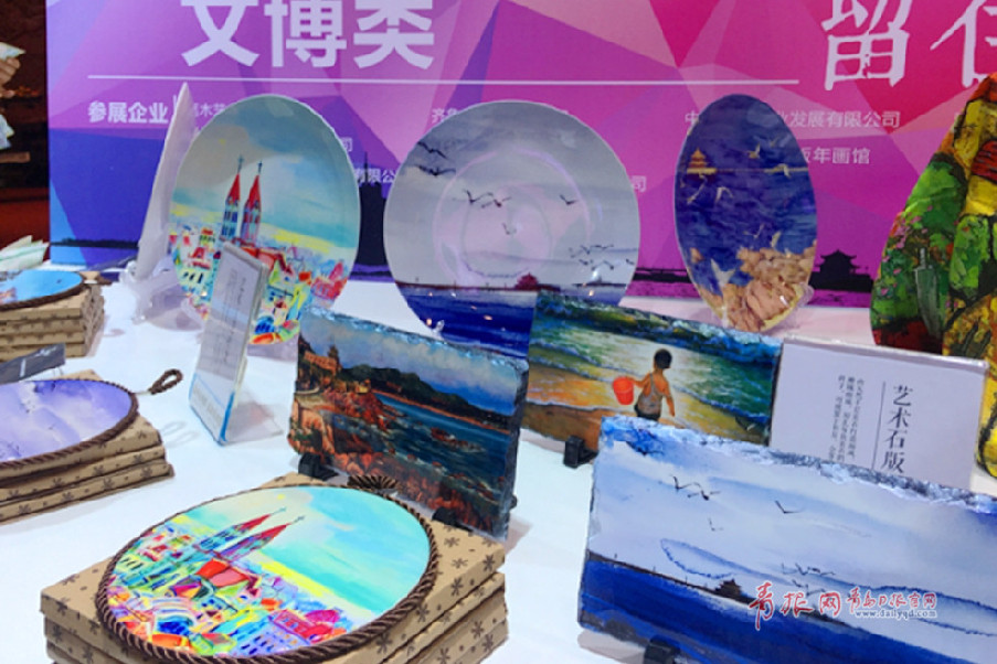2017青島國際文創産品博覽周上演視覺盛宴