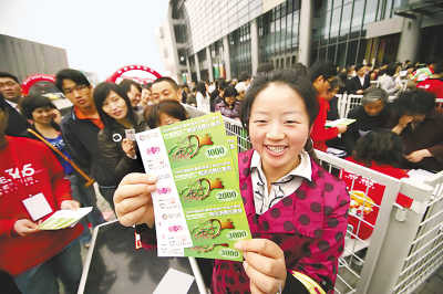 四月十六日，在南京春季房展現場，一名南京市民剛剛領到購房消費券