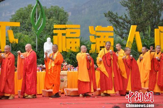 海峽兩岸茶人武夷山聯合祭茶祈福