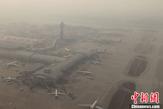 資料圖：霧霾對軍事飛行影響嚴重