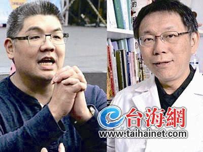 臺"九合一"選舉之"六都"爭霸戰：藍綠死磕臺北臺中