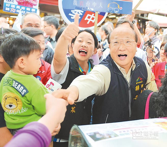 臺中市長胡志強掃街拜票，獲選民熱烈支援。（圖片來源：臺灣中時電子報）