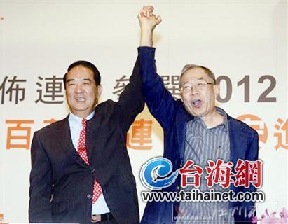 宋楚瑜是否再戰2016：國民黨人選看不下去就參選