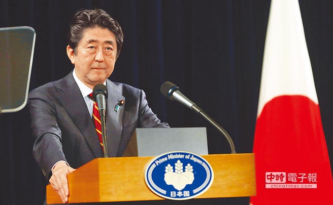 日本首相安倍晉三