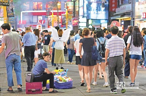 臺媒：當前經濟情勢毋需過度悲觀