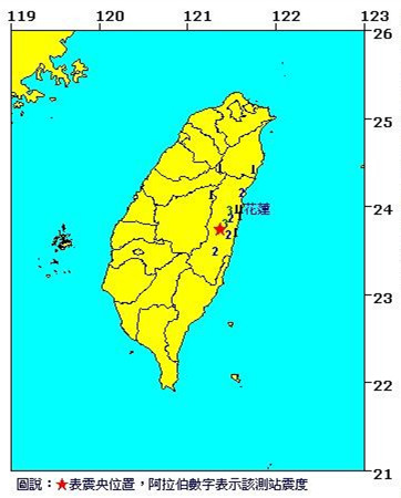 臺灣花蓮發生4.1級地震最大震度花蓮縣3級