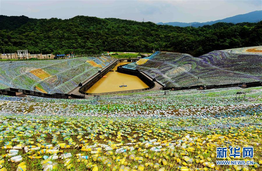 臺灣：400萬支回收塑膠瓶再現“星空草原”實景